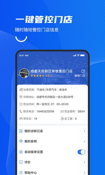 中自必蓝