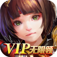 横扫天下名剑升阶数据