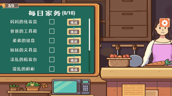 菜鸟模拟器
