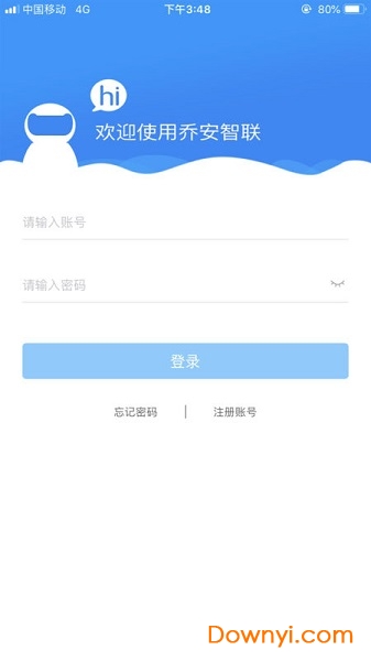 乔安智联