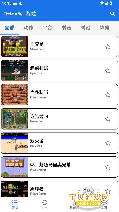 Retrody模拟器官方最新版v0.5.23安卓版