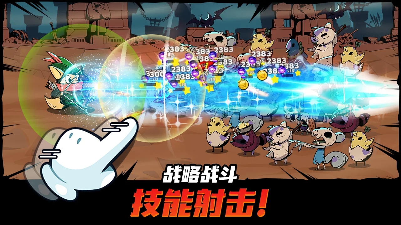 有尾的恶魔杀手中文版(TailedDemonSlayer)1.6.9安卓版