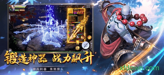 遮天暗影苹果版