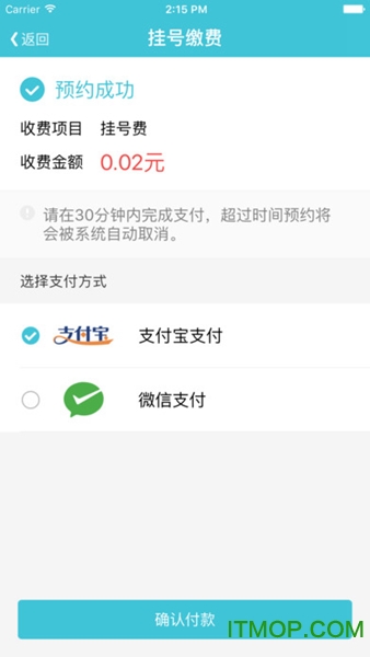 微爱医疗苹果手机版
