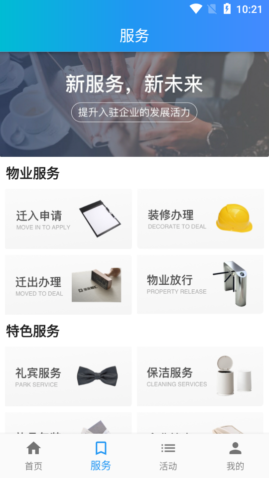 汇通资讯