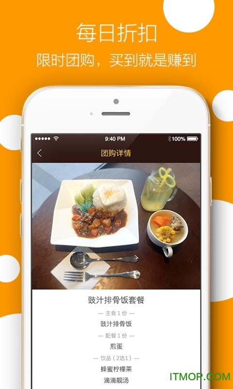 滴滴咖啡