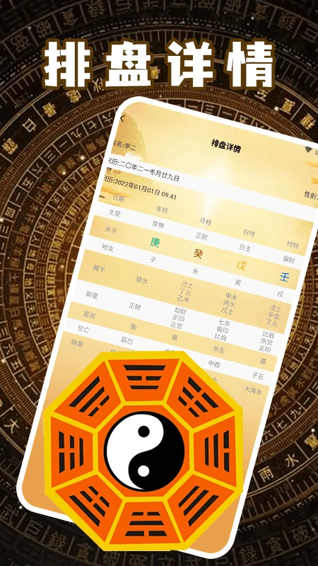 胡萝卜加速器助手