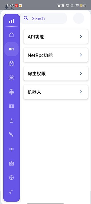 小螃蟹
