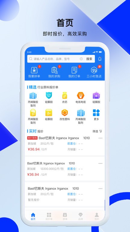 凯茵智采官方版