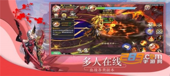星辰仙帝诀安卓版