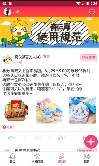风云再起
