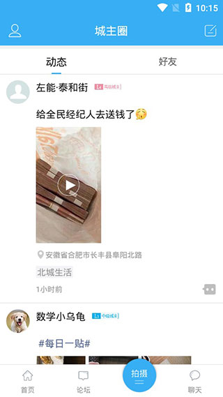 北城网