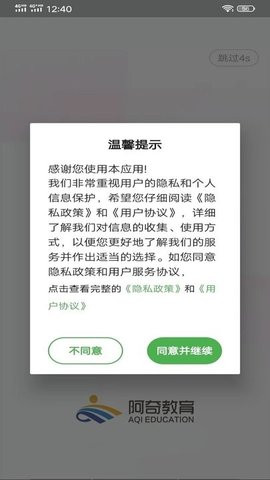 中医护理学初级护师