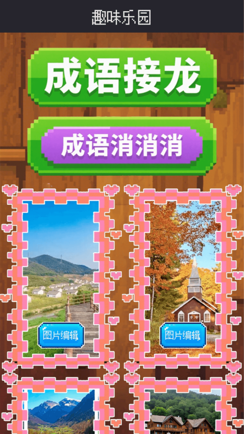 亍血染小镇派对之屋