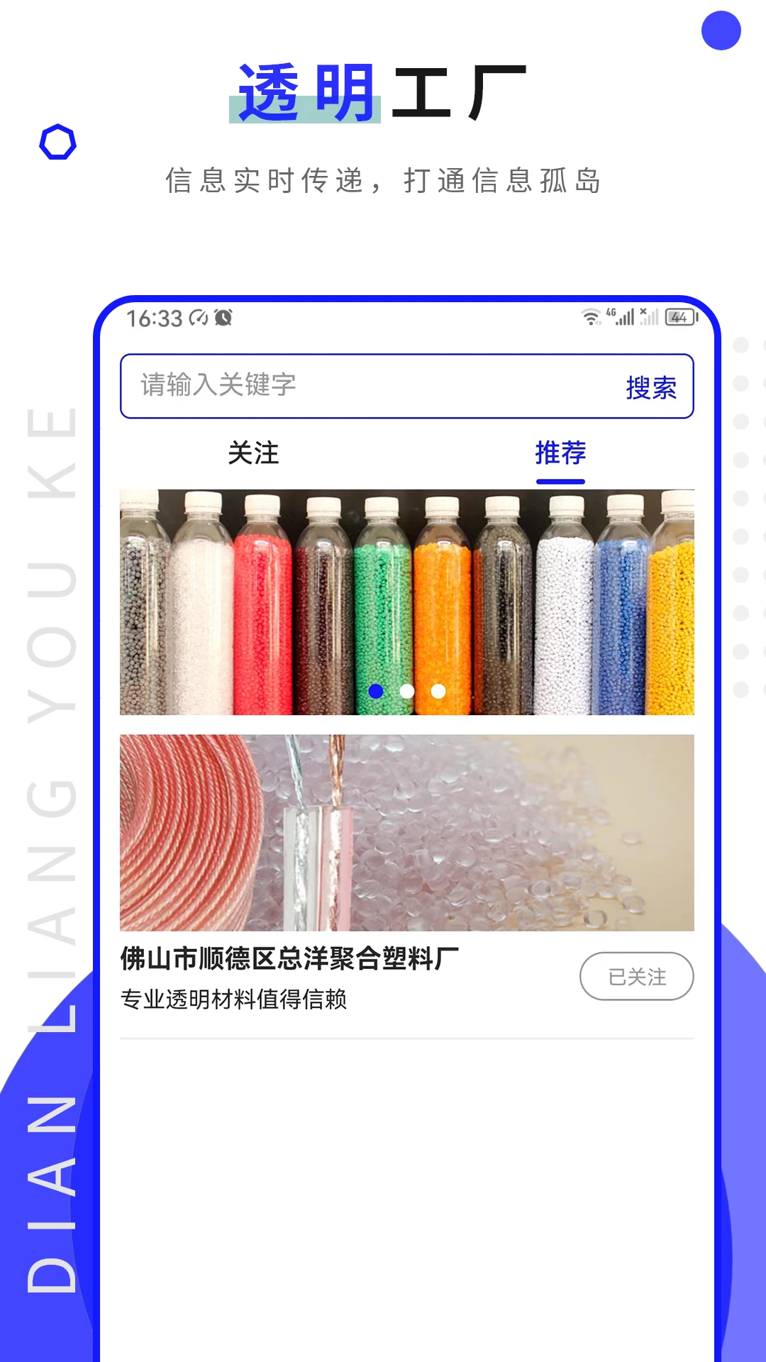 点亮优客 点亮优客