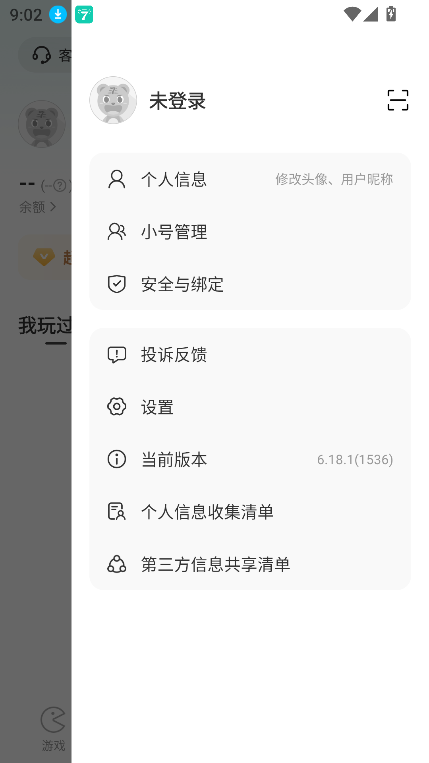 小7手游
