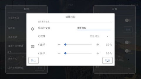 FCL我的世界启动器