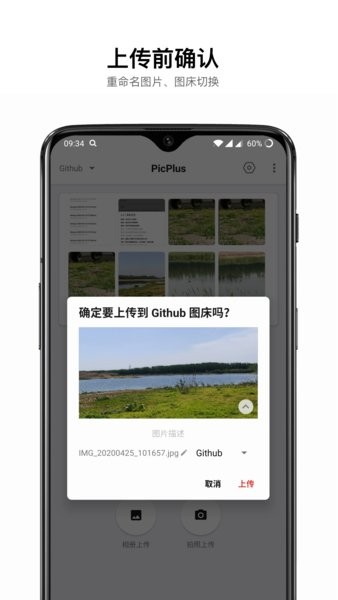 咕咚云图最新版