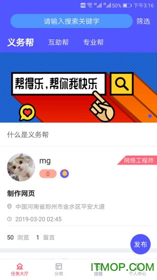 帮得乐