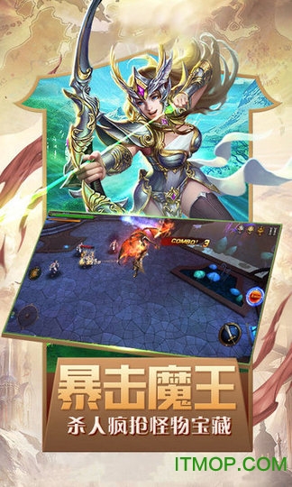 奇迹：魔剑士觉醒