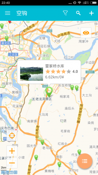 空钩钓鱼