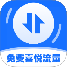 免费喜悦流量