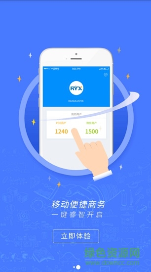 瑞易生活 瑞易生活