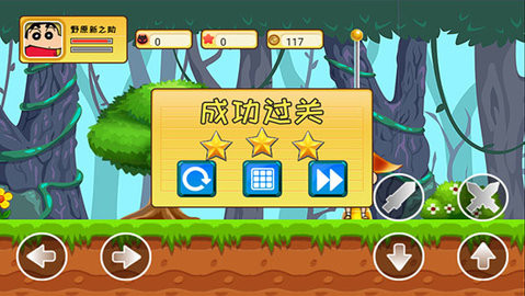 蜡笔小新mp4