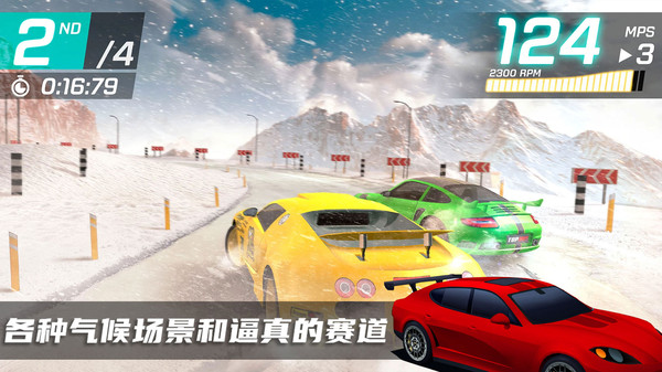 炫技飞车