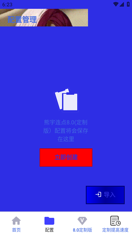 clicli动漫正版无广告安卓版