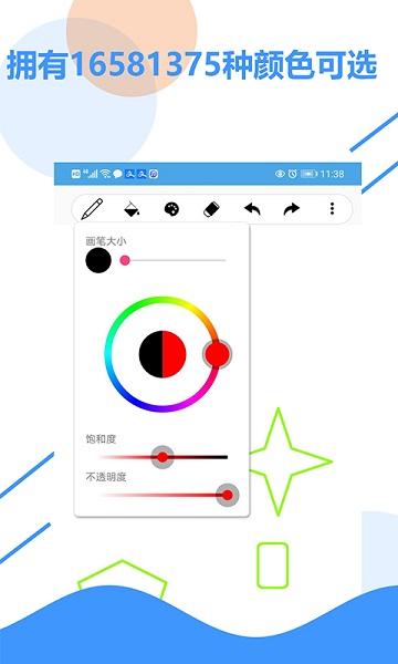 草稿纸