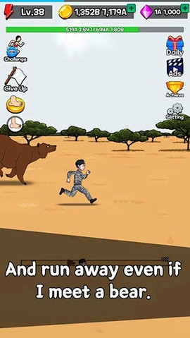 点击赛跑免广告版