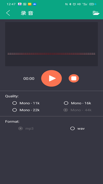 音乐剪辑快剪安卓版v1.09