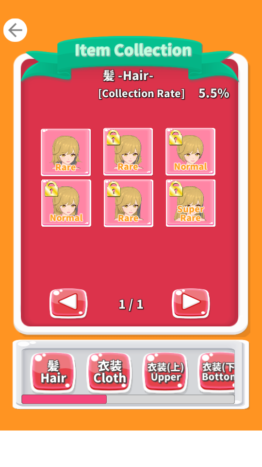 尻相撲トーナメント