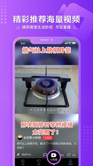 凤凰视频(视频直播软件 ) v7.40.0 安卓版