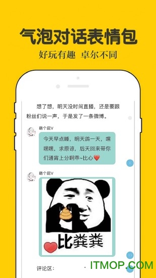 话本小说免费版