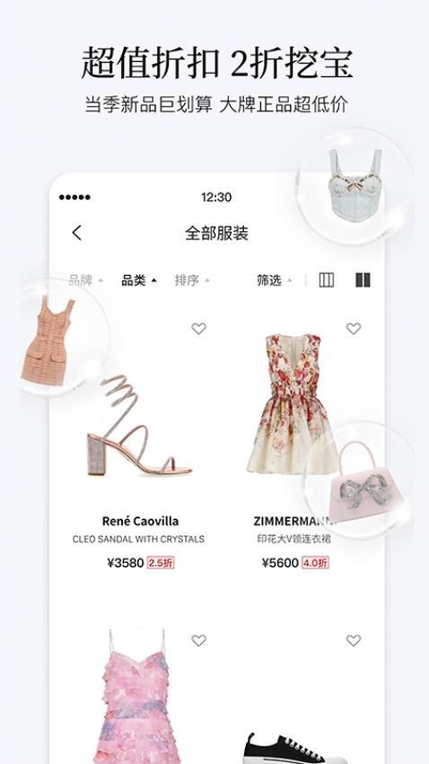 PICKPICK官方网站