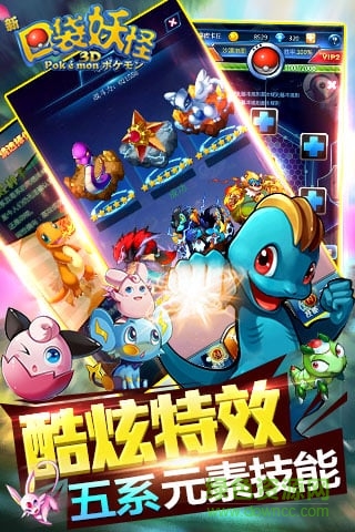 口袋妖怪东煌地区