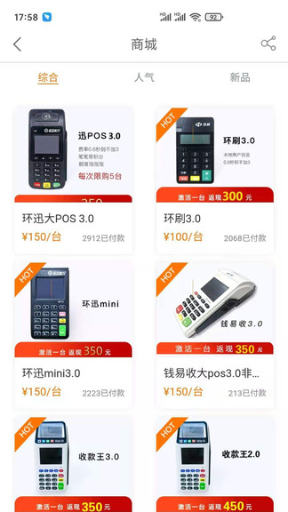 盒粉之家