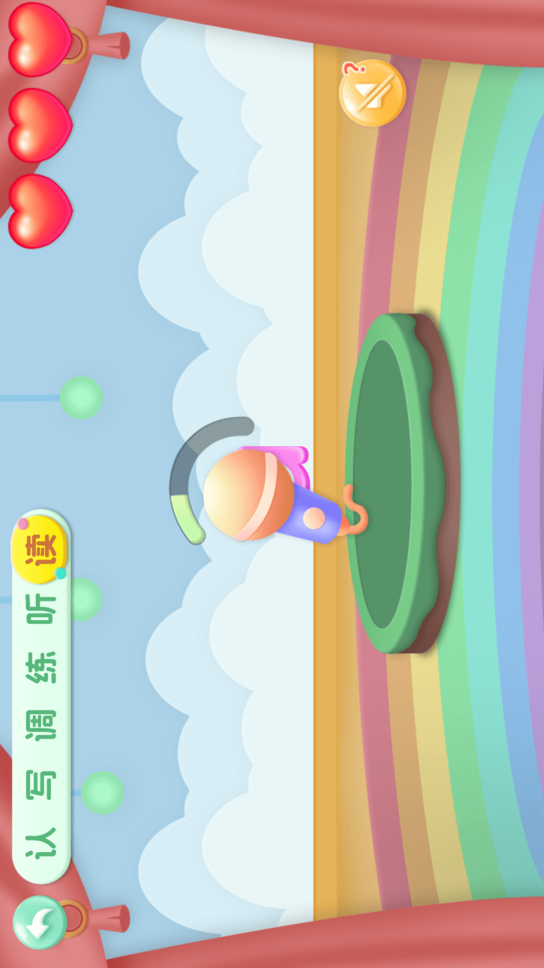 宝宝学前汉语拼音学习