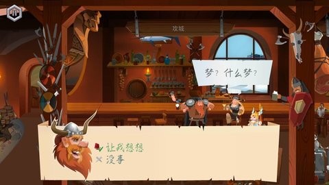 英灵殿汉化安装器 英灵殿汉化安装器