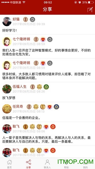 好运盘
