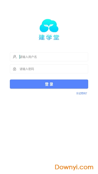 建学堂学生端