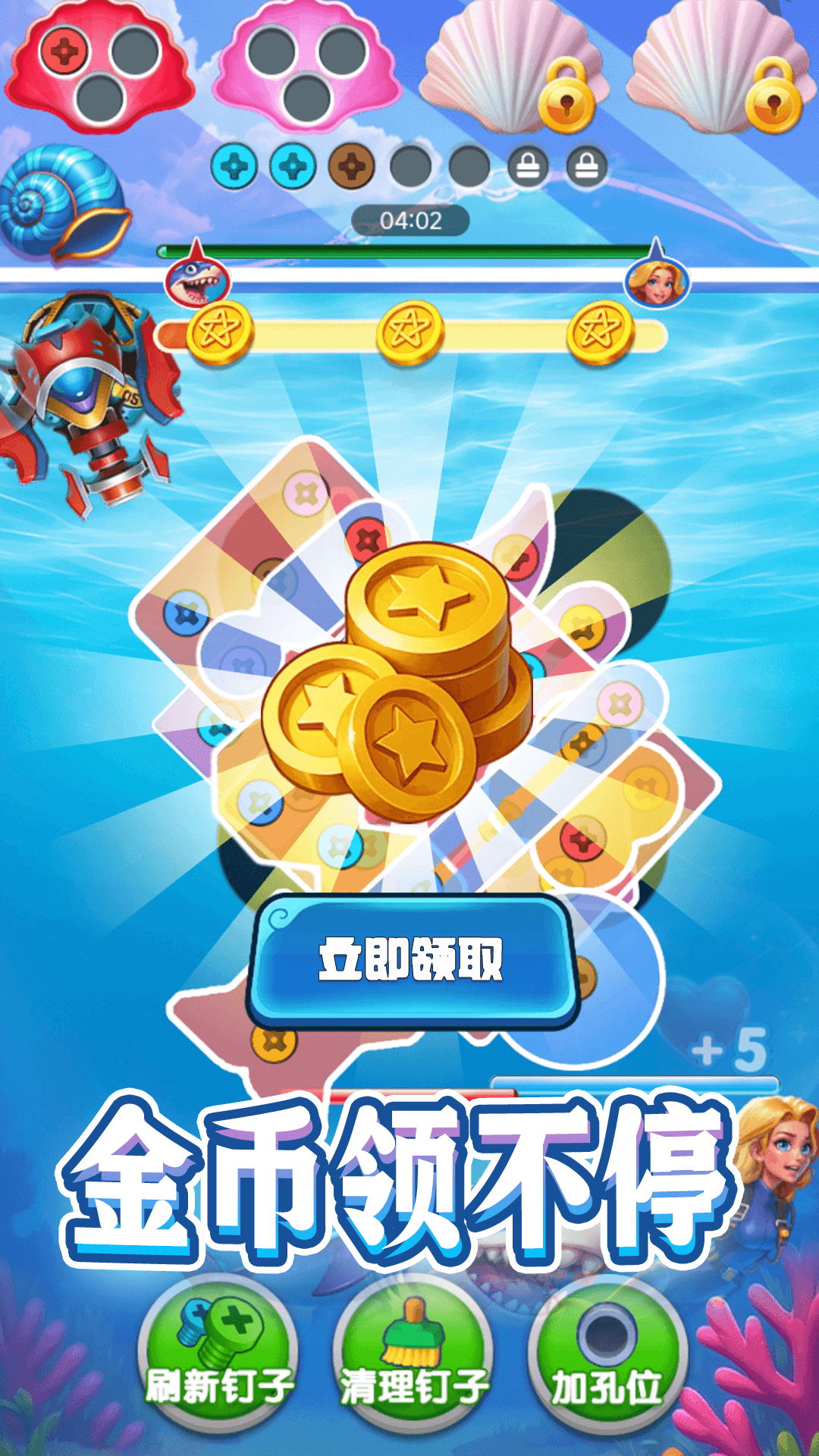 隙光
