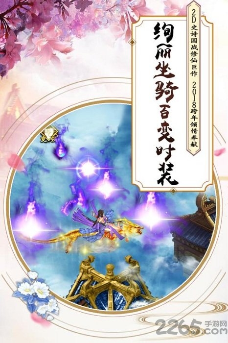 飘渺踏歌行 飘渺踏歌行