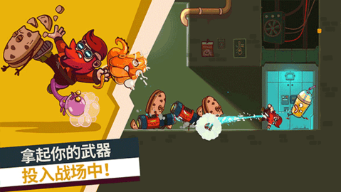 曲奇必死手机版 曲奇必死手机版