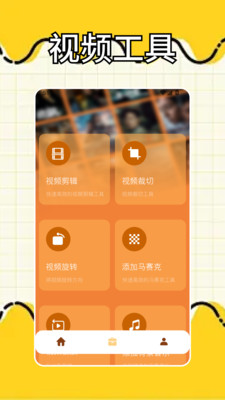 一起看追剧达人