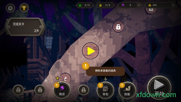 死亡之雨2汉化版(dead rain2)