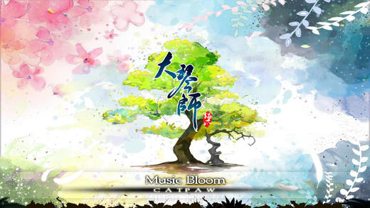 大琴师Music Bloom