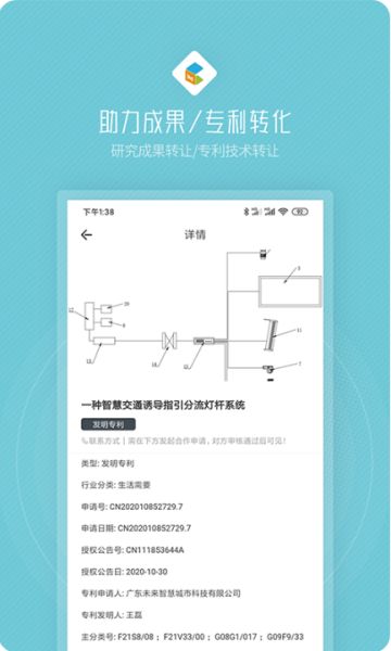创社区 v1.4.2 安卓版